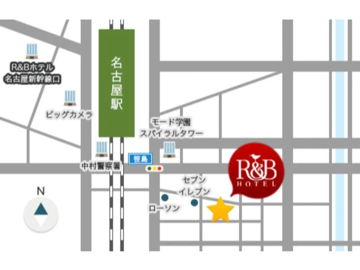 R&B Hotel Nagoya Ekimae - Vacation Stay 38771V Ιαπωνία